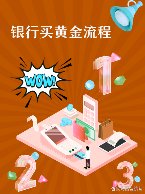 下载TP官网应用程序，让投资更便利，资讯全且交易轻松
