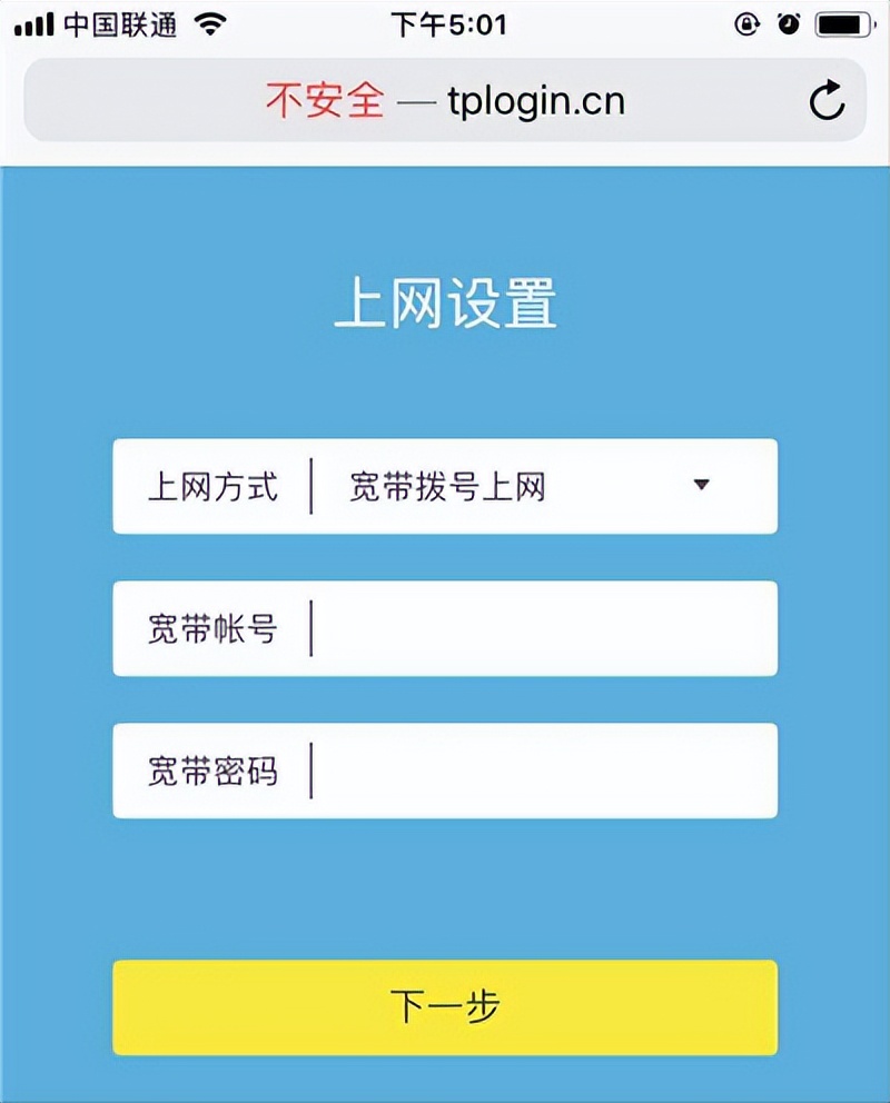 如何在家庭中使用网线连接TP-LINK路由器_网线连到路由器上为什么不好使_网线接入路由器