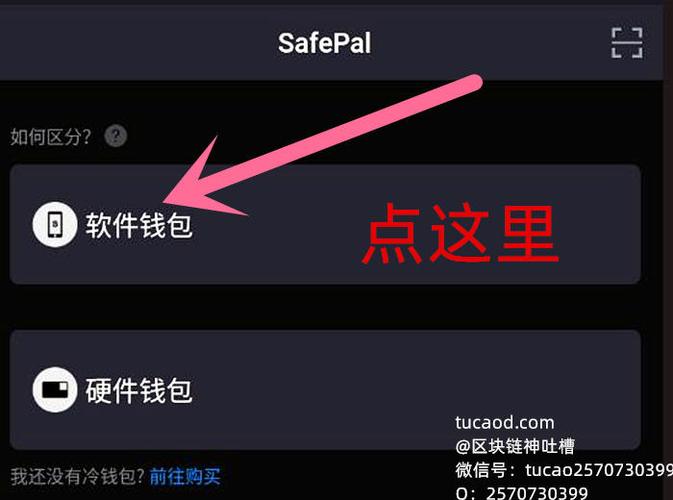 TokenPocket钱包空投教程：下载、创建或导入钱包及查找空投信息