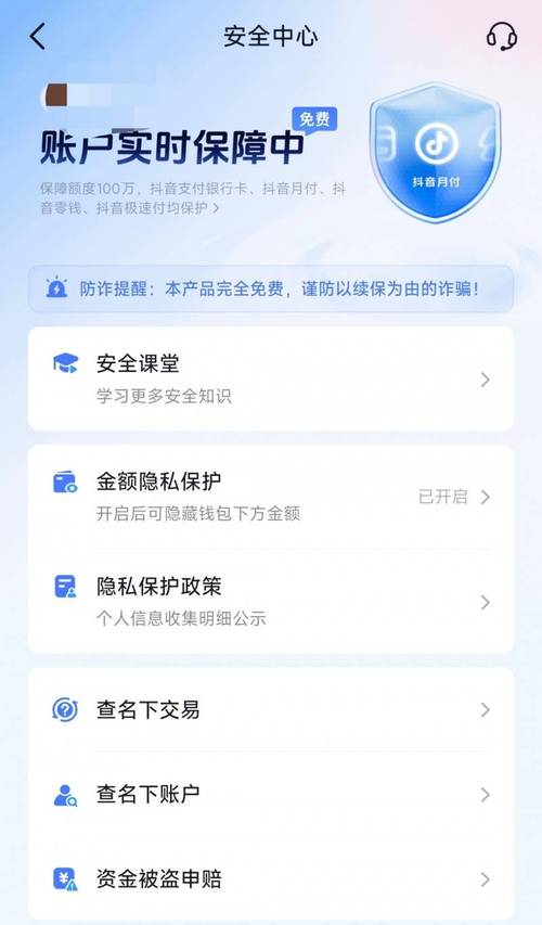 安全的钱包_钱包安全码是啥意思_如何在tokenpocket钱包官网上设置安全功能，确保账户安全？