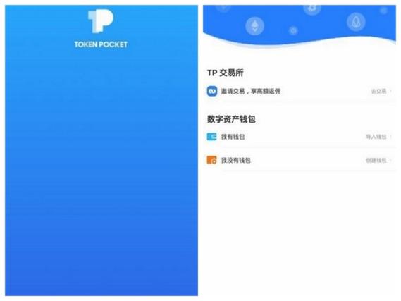 数字货币时代开启，TP钱包安卓版2025安全性与便捷性俱佳